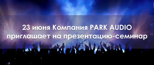 seminar PARK invitetion
