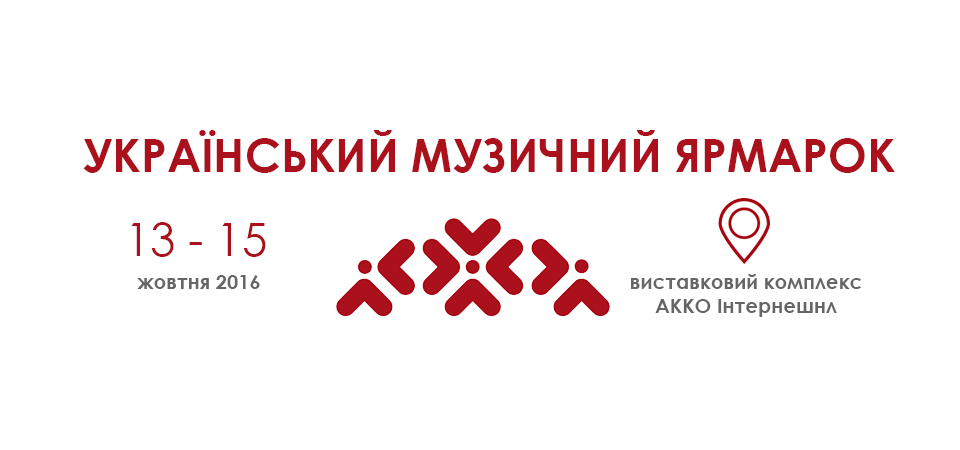 ukrmuz-2016