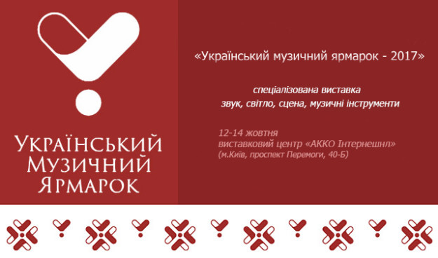 2017-1