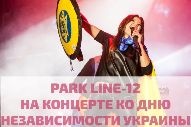 RUSLANA-г.Батурин — заставка