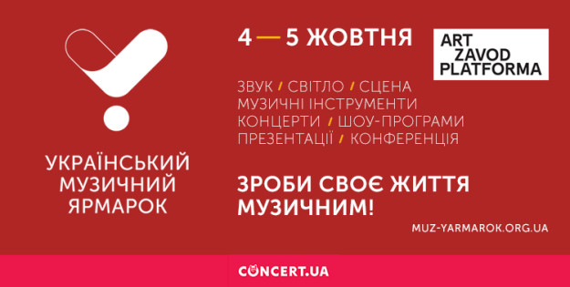 752_379+platforma